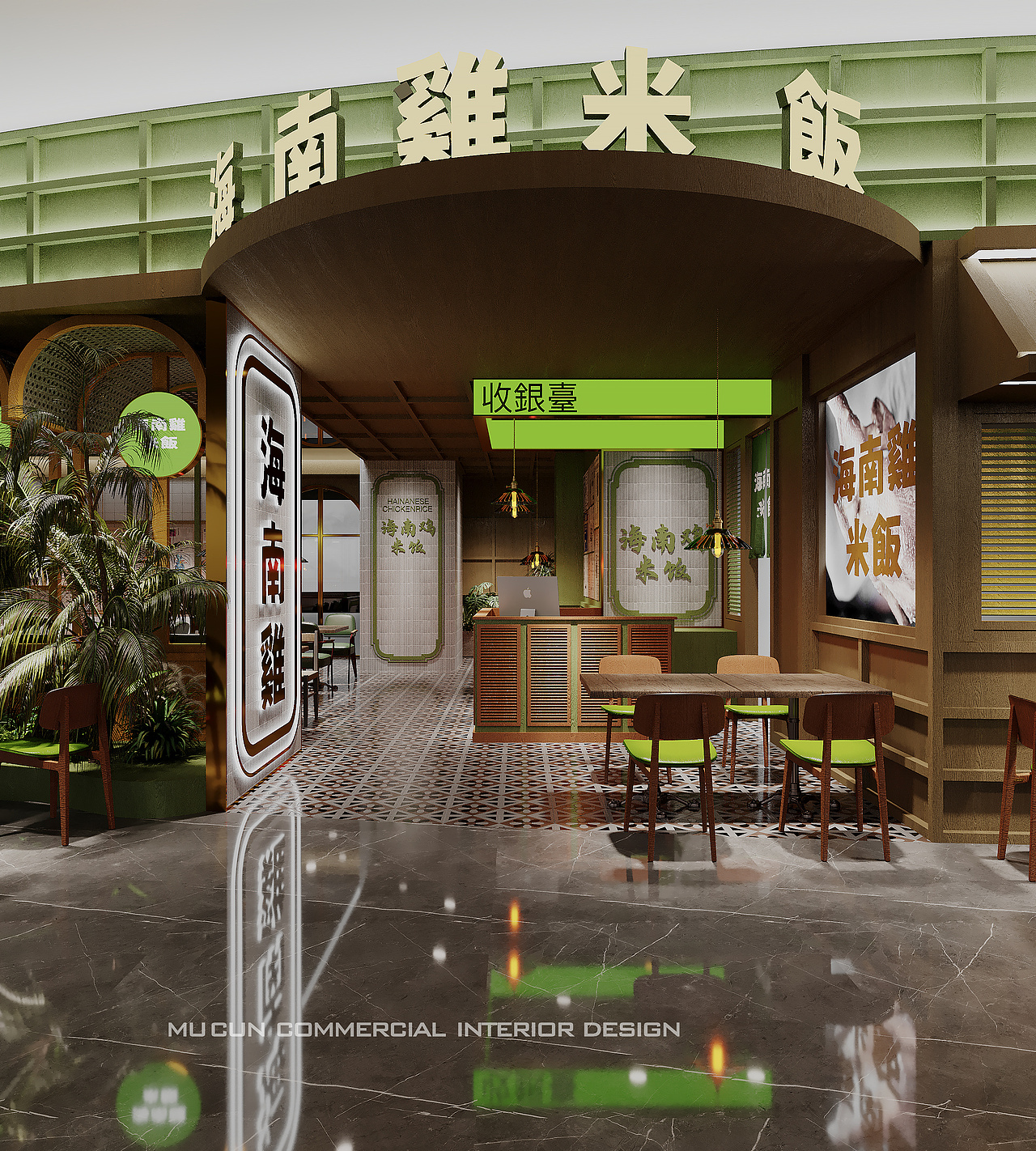 上海餐饮空间鸡米饭商场店如何设计（图ZMzY4MzgyNjQ0） - 酒店餐饮设计 - 站酷设计师木村空间美学原创素材 - 站酷ZCOOL