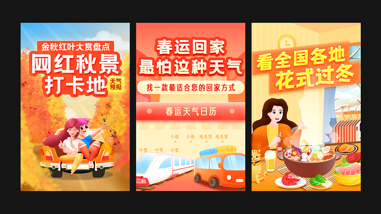 近两年作品总结（图ZMzAzOTI5MjY4） - 动效设计 - 站酷设计师小鱼鱼语原创素材 - 站酷ZCOOL