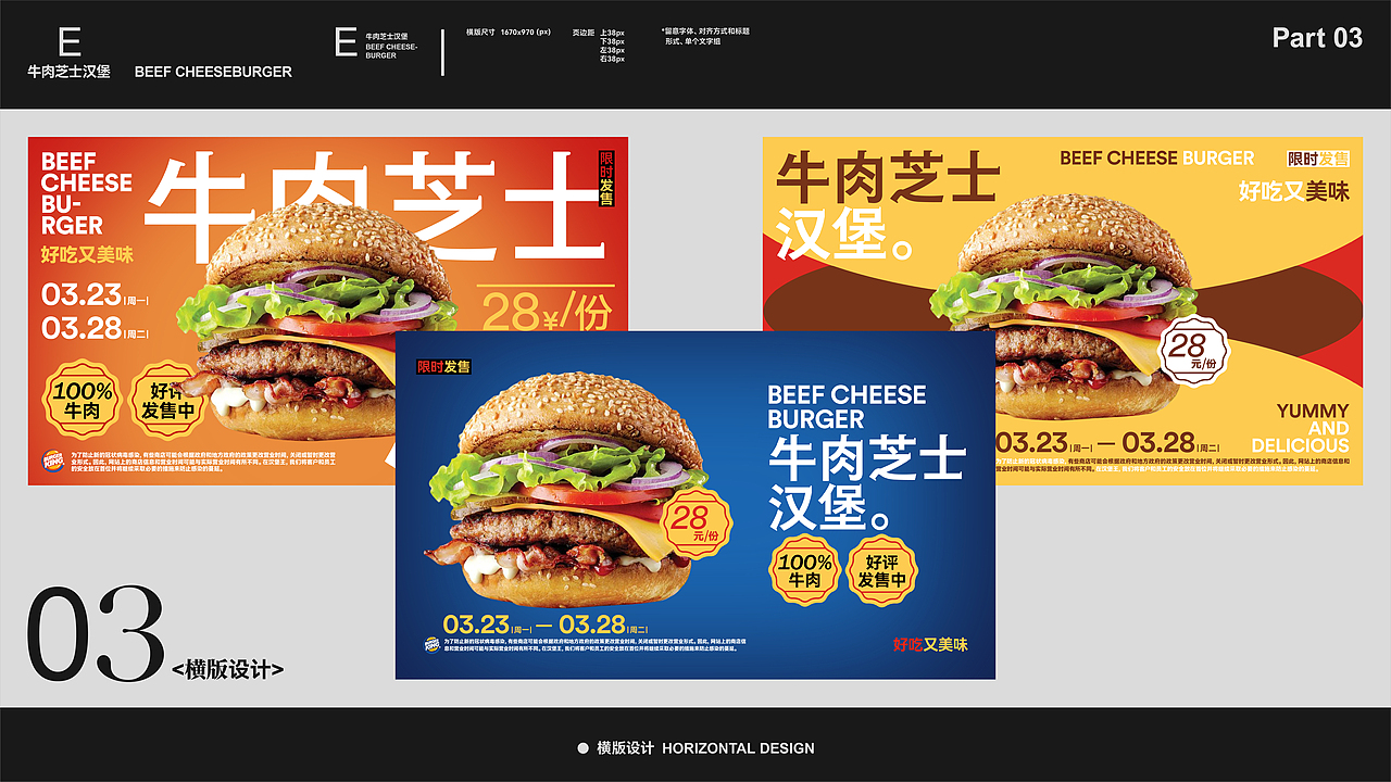 半年学习 半年练习~