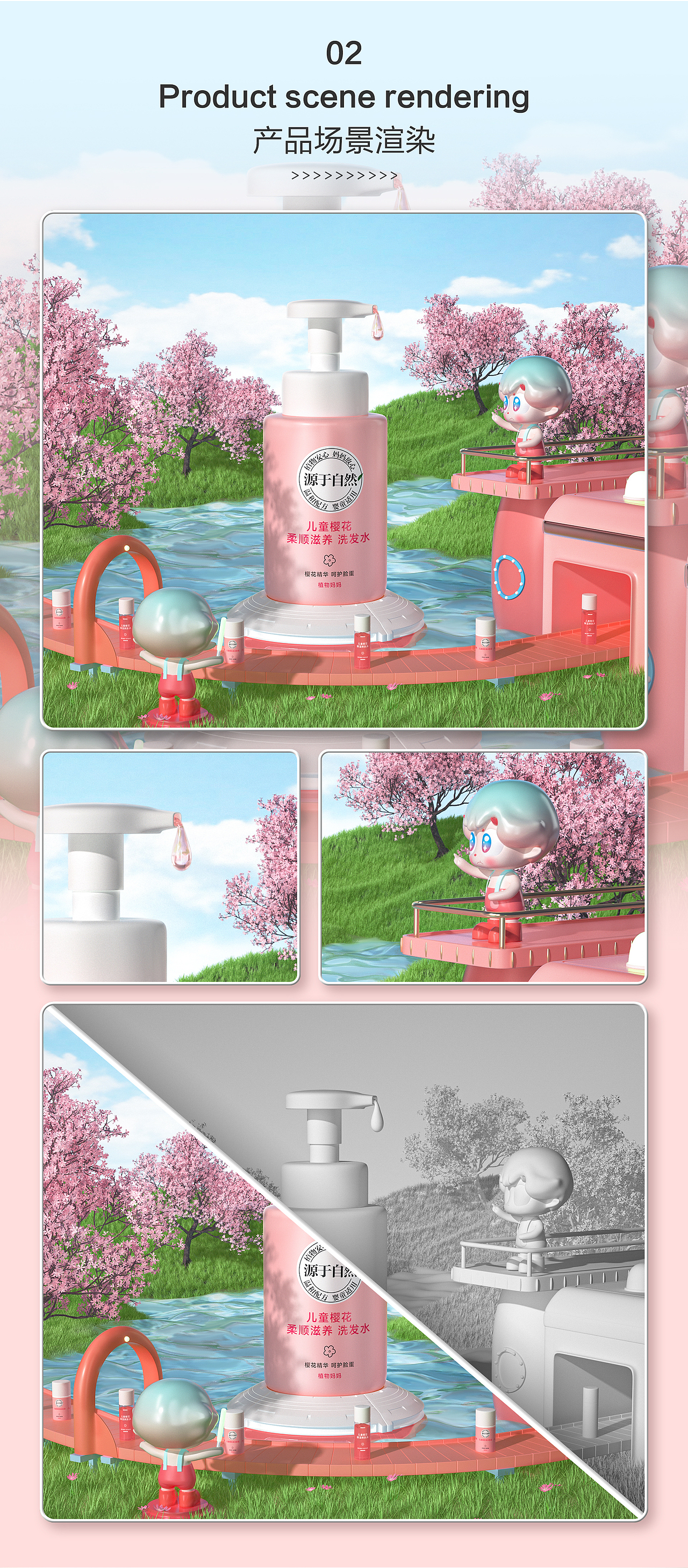 2024c4d作品集（求职中~）（图ZMzY0NDUwOTky） - 海报 - 站酷设计师夕封原创素材 - 站酷ZCOOL