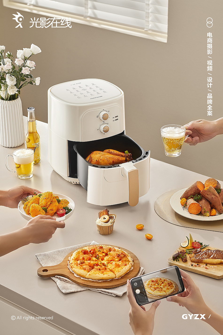 九阳空气炸锅 | 家用炸锅 | 多功能电烤箱 | 电商摄影（图ZMzQxNzMzNzI4） - 产品摄影 - 站酷设计师光影在线摄影原创素材 - 站酷ZCOOL