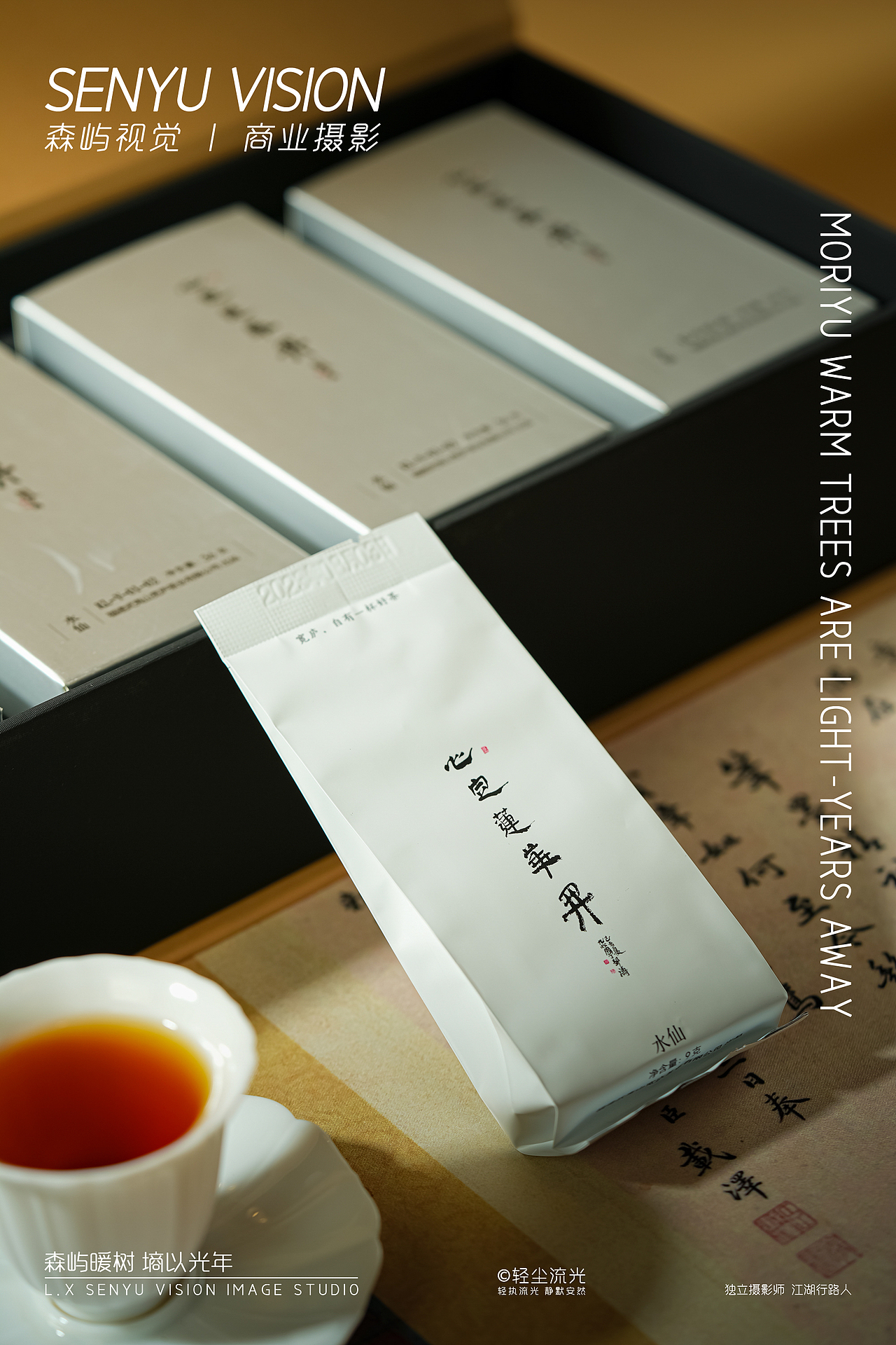 心定莲花开—宽庐正岩茶商业摄影（图ZMzUzMDA1MzMy） - 产品摄影 - 站酷设计师Mr.轻尘原创素材 - 站酷ZCOOL