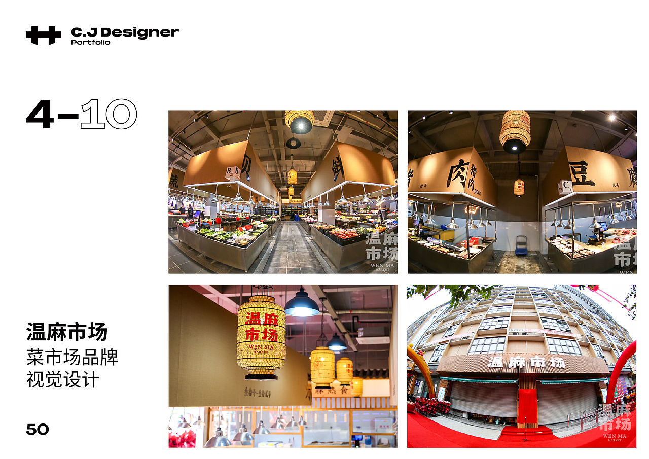 个人作品集（图ZMzEzODI3NjU2） - 品牌 - 站酷设计师乐小草狂想曲原创素材 - 站酷ZCOOL