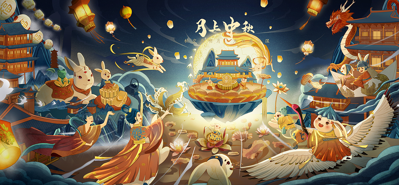 月好风清，渐有中秋意