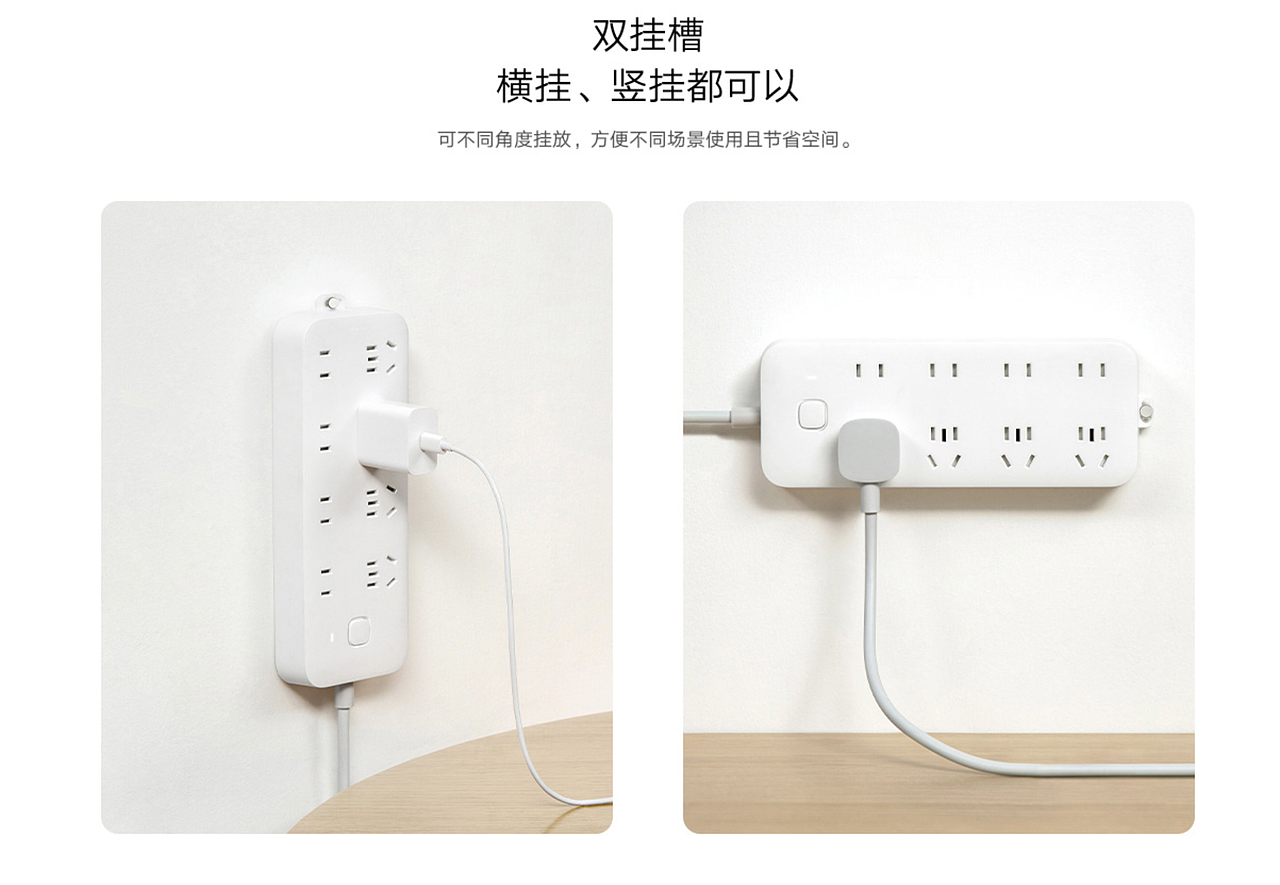 小米插座拍摄（图ZMzI1MjgyMTQ4） - 产品摄影 - 站酷设计师静物摄影师毛毛原创素材 - 站酷ZCOOL