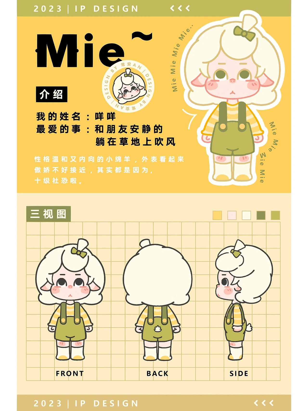 #插画合集#动态表情包作品分享【2023年4月更新】