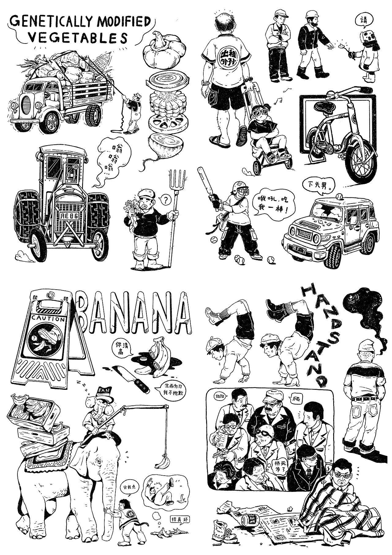 黑白插画系列2（图ZMzYxOTA3NzQ4） - 艺术插画 - 站酷设计师是海贼小胡原创素材 - 站酷ZCOOL