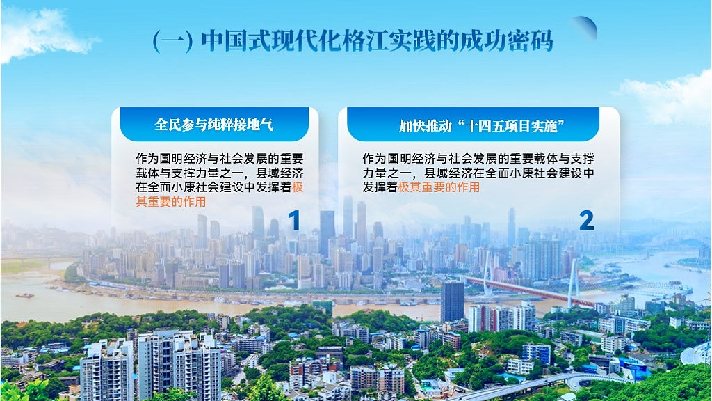 蓝色商业风汇报工作PPT（图ZMzU2NzM0MTIw） - PPT/Keynote - 站酷设计师Z860912607原创素材 - 站酷ZCOOL