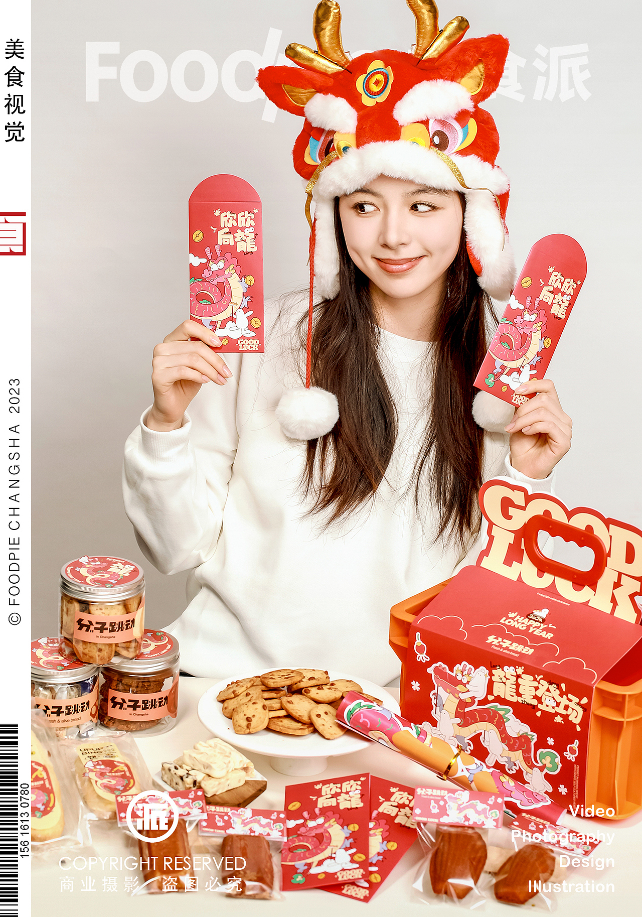 唯爱与美食摄影不可辜负,长沙美食派2023年度案例集锦