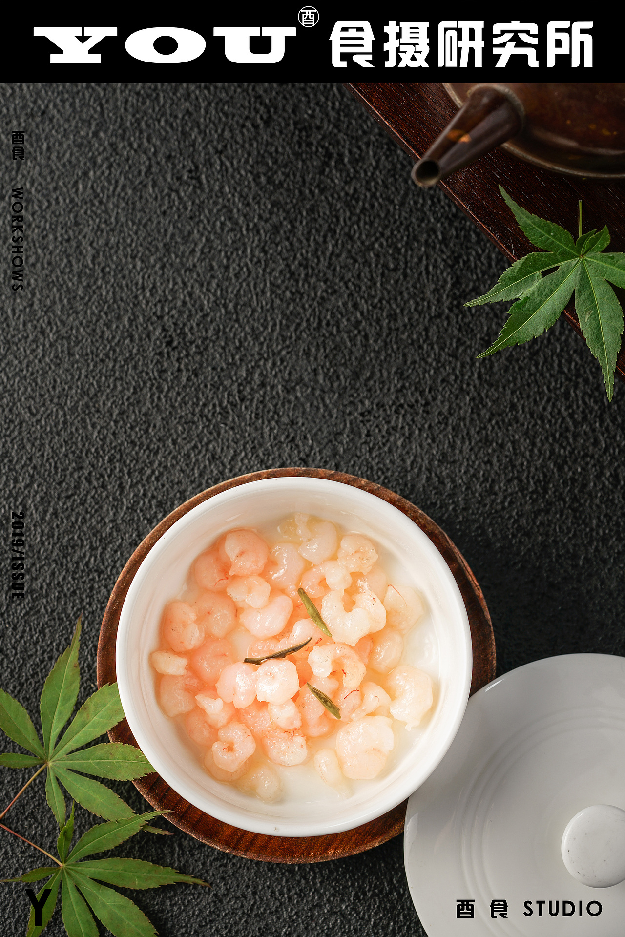 《玉玲珑》餐饮(图ZMzE4MDEyMTQ0) - 美食摄影 - 站酷设计师酉食摄原创素材 - 站酷ZCOOL