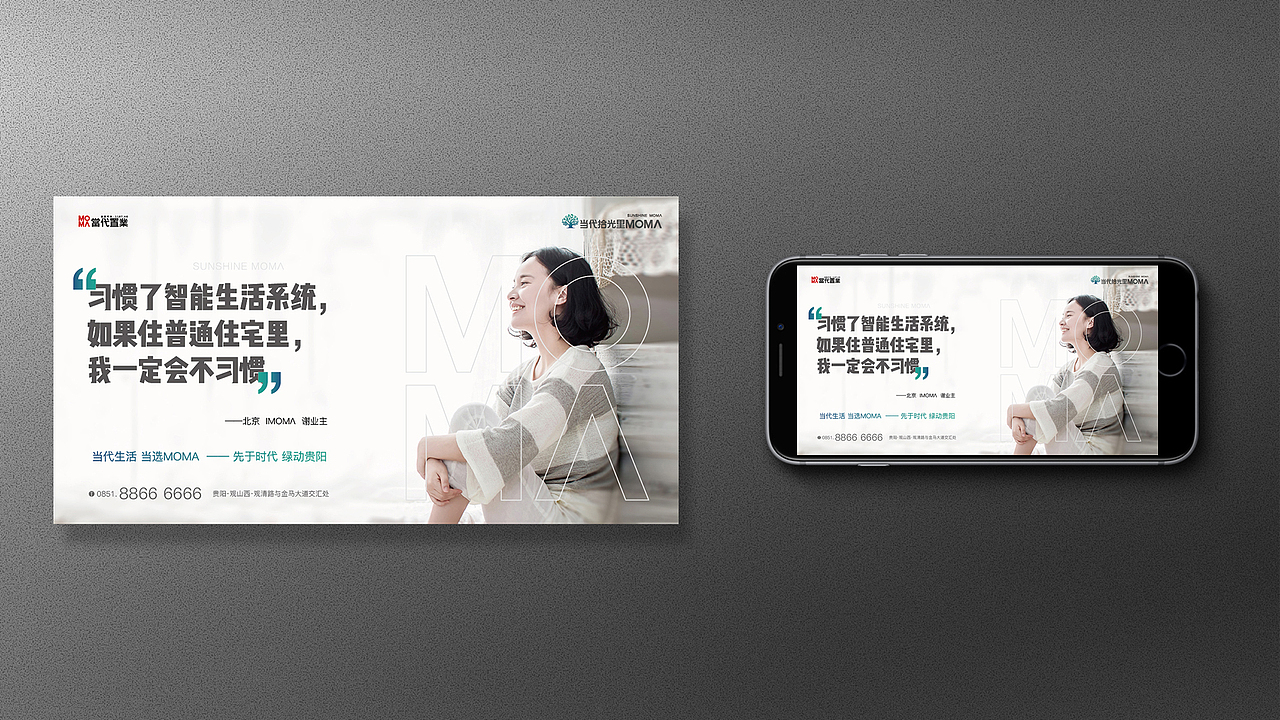 当代 公园里 地产提报 整理上传（图ZMzE2MzY2OTA4） - 品牌 - 站酷设计师wanjart原创素材 - 站酷ZCOOL