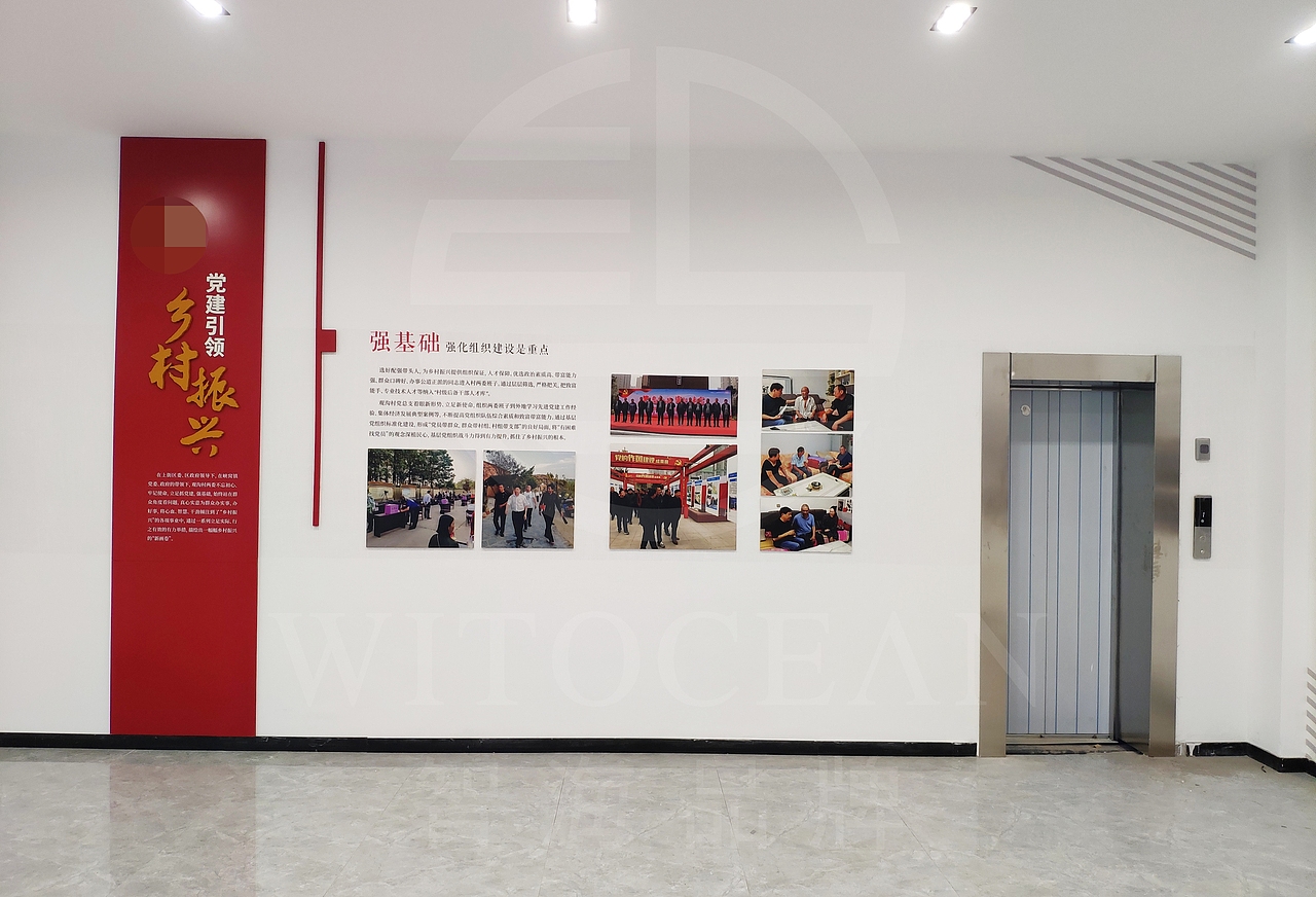 文化展示形象墙-观沟党群服务中心（图ZMzQxMjg2MDEy） - 商业空间设计 - 站酷设计师河南智海品牌企划原创素材 - 站酷ZCOOL