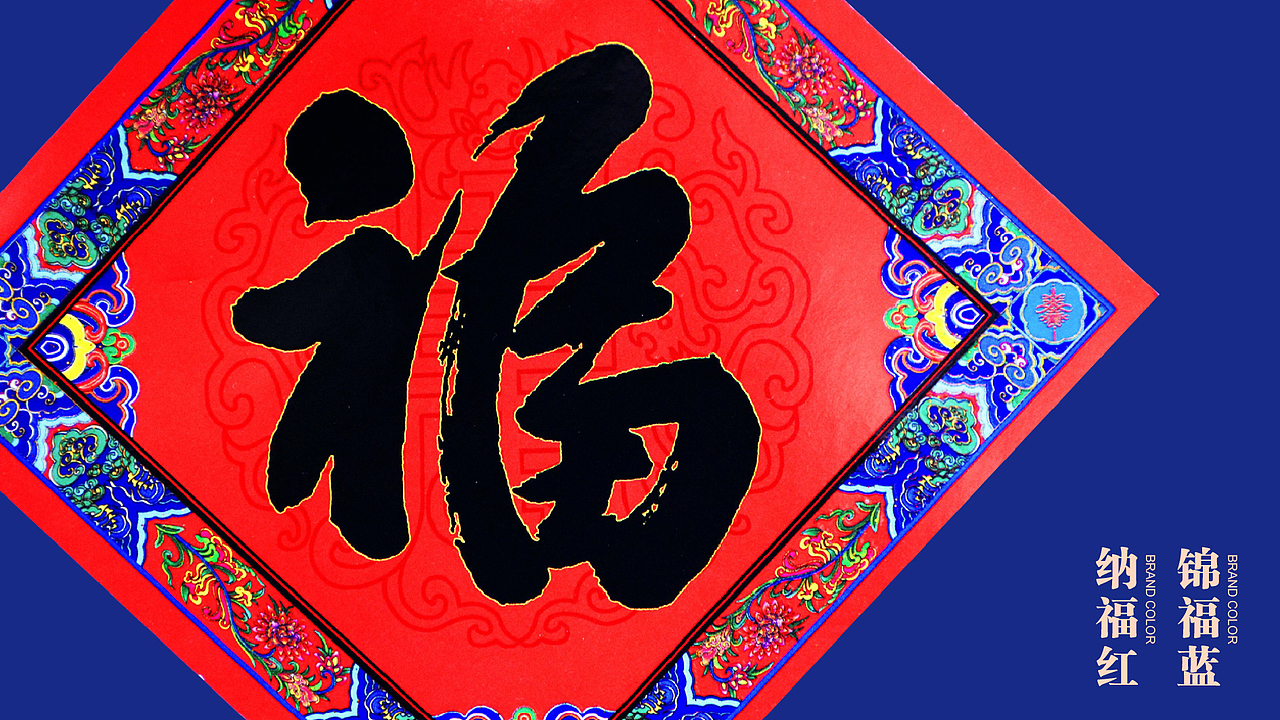 “锅碗瓢盆·重庆菜”品牌策划设计|传统设计也能破圈