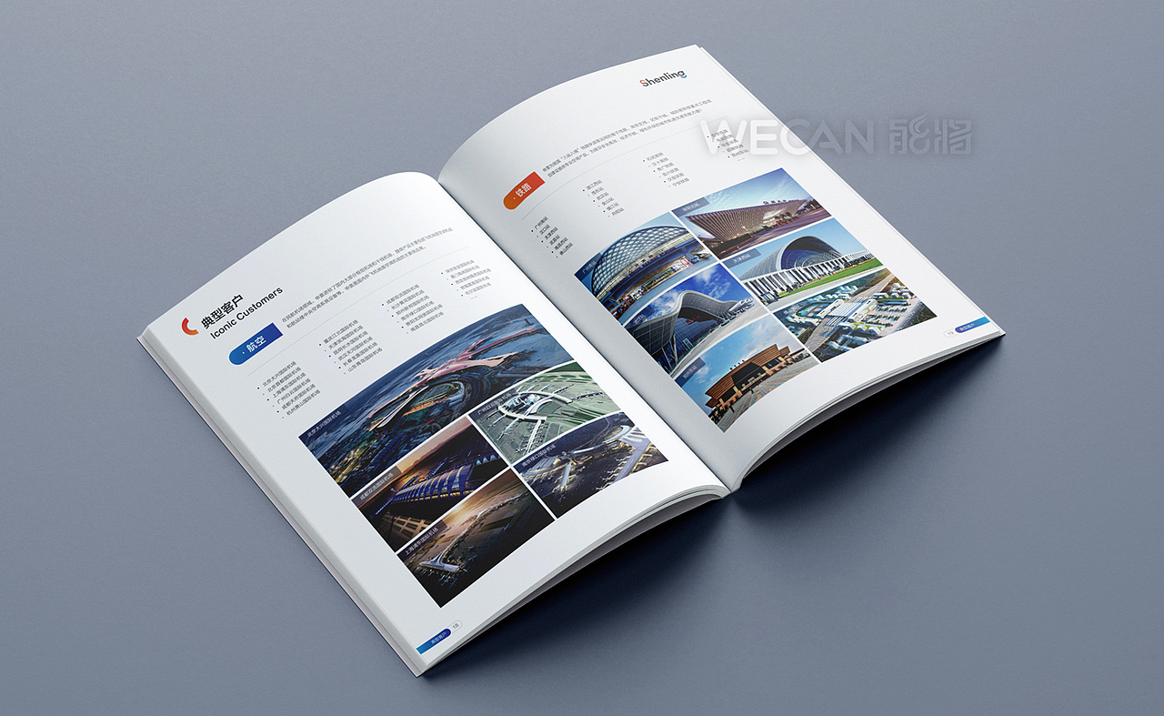 科技VI设计|科技公司VI设计|科技品牌设计|工业VI设计