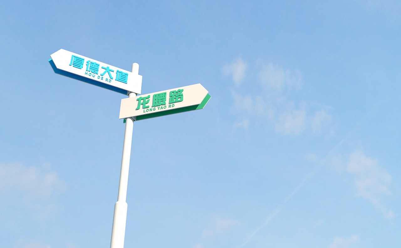 学院精神堡垒 学校导视方案设计 校园文化（图ZMzI3NTEwNDA0） - 场景 - 站酷设计师福州校园文化建设原创素材 - 站酷ZCOOL