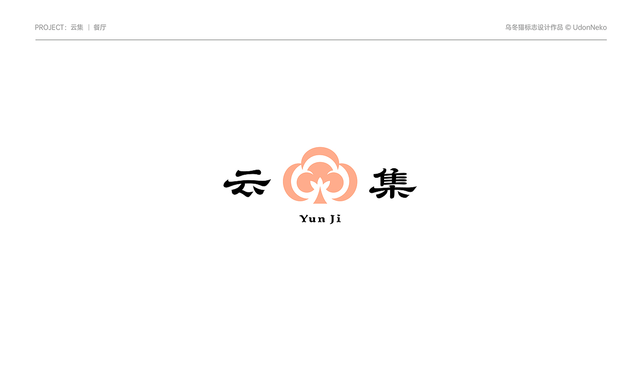 LOGOS&MARKS丨标志设计