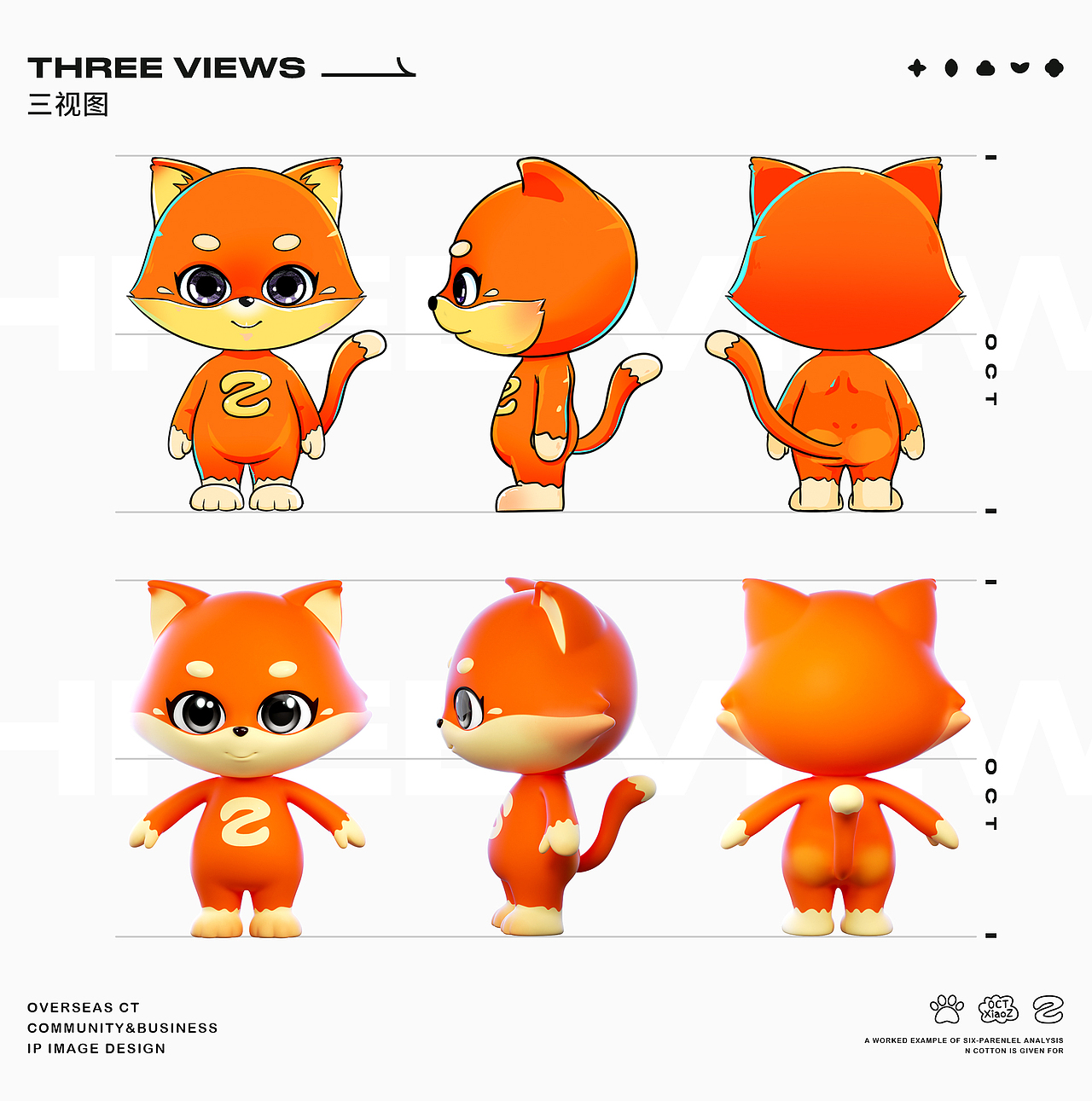 OCT社区商业IP形象设计（图ZMzM0MTE2Nzg4） - IP形象 - 站酷设计师Eyu_原创素材 - 站酷ZCOOL