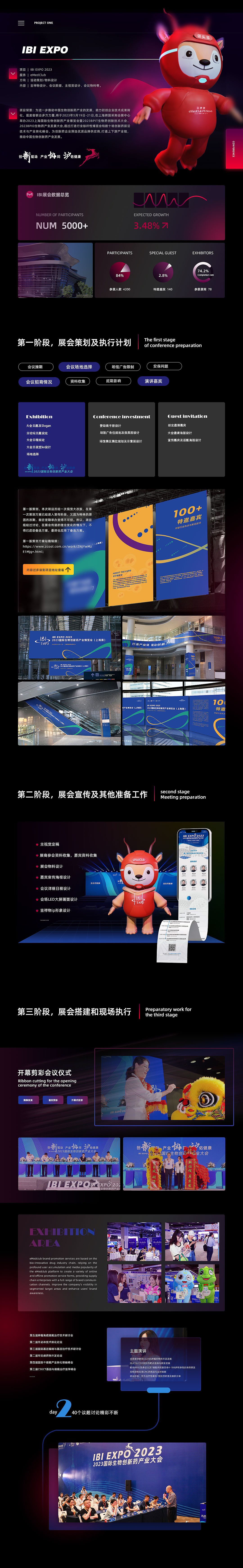 作品（图ZMzU1MjI1MDI0） - 其他 - 站酷设计师歪歪的豆原创素材 - 站酷ZCOOL