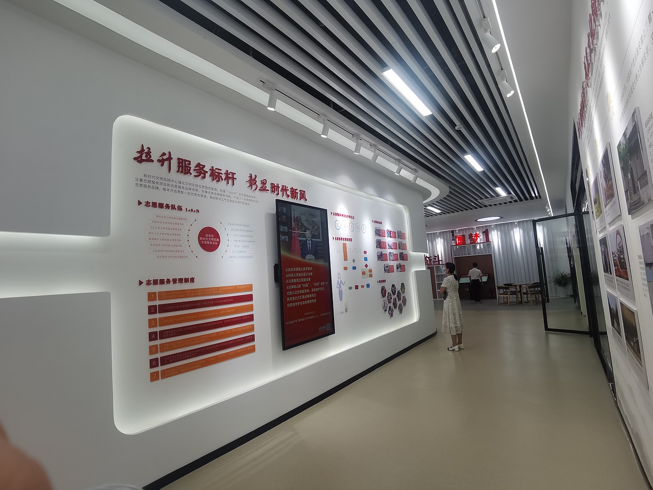 新时代文明实践中心