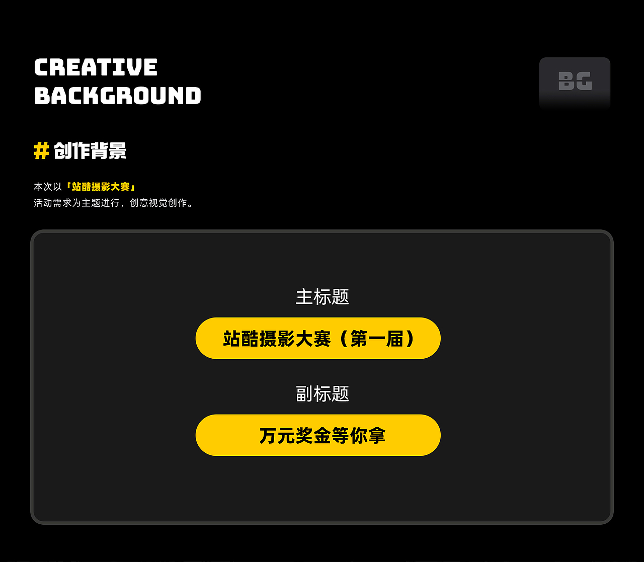 #今晚打老虎# 弟仔-创意banner打卡合集（图ZMzEwNDc5MTM2） - 主题/皮肤 - 站酷设计师弟仔原创素材 - 站酷ZCOOL