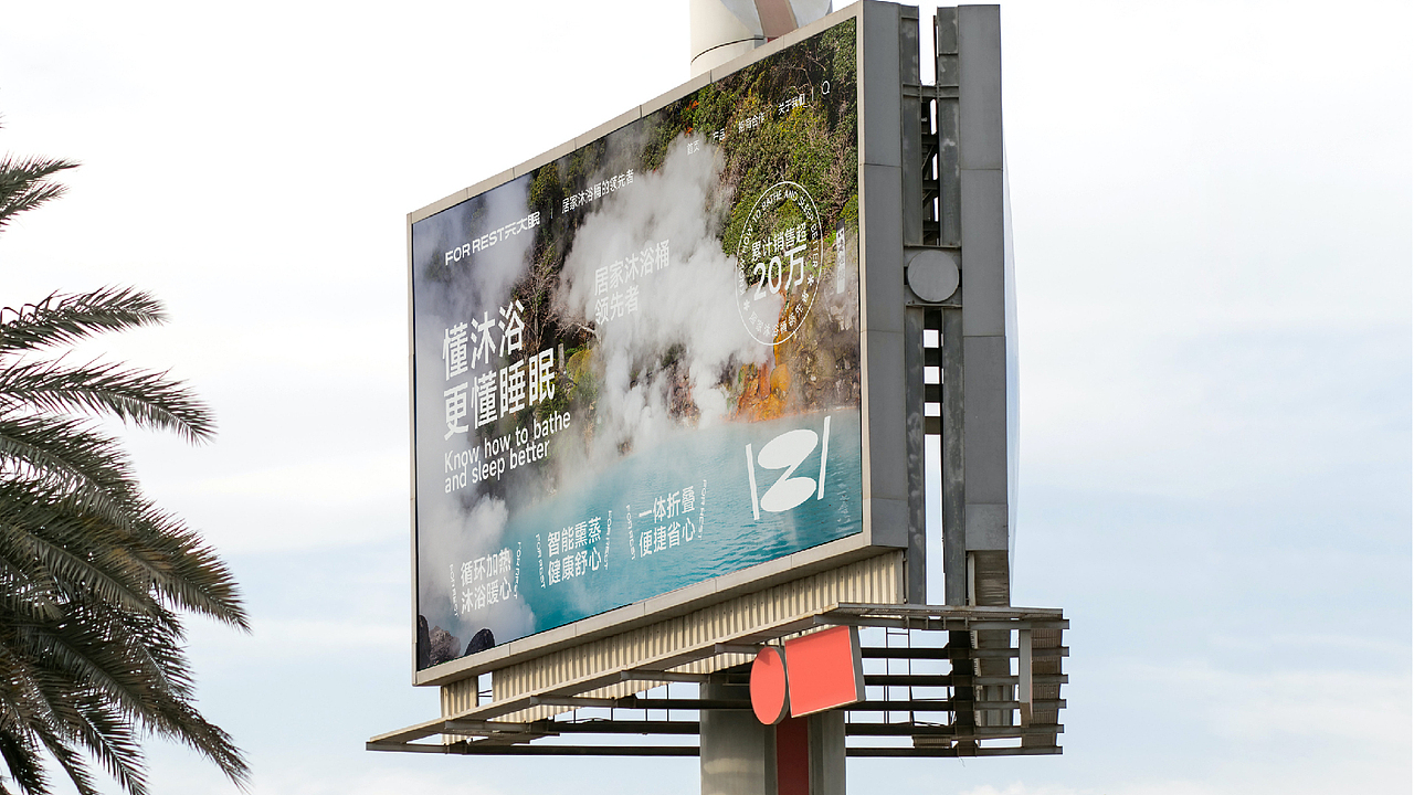 纽普作品丨元大眠 懂生活更懂睡眠（图ZMzU4MjMwMjE2） - 品牌 - 站酷设计师纽普Design原创素材 - 站酷ZCOOL