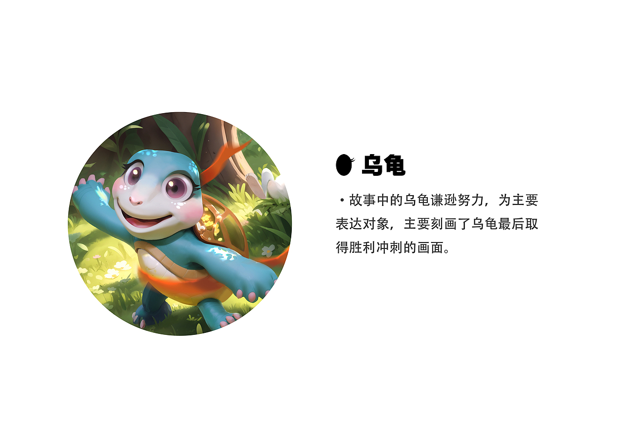 寓言故事封面再创作（图ZMzQ1MDc5NjMy） - 商业插画 - 站酷设计师wulingzi_0原创素材 - 站酷ZCOOL