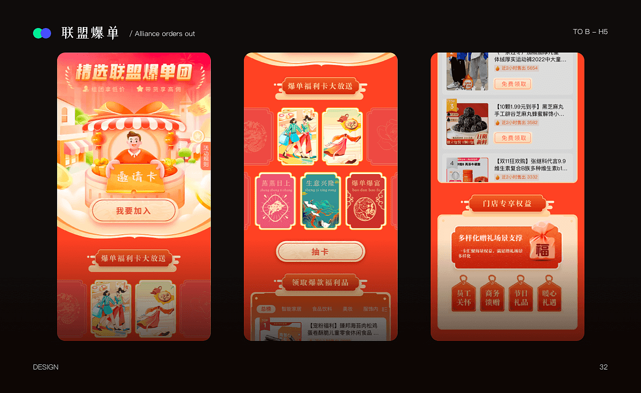 作品集（图ZMzIyMTg0ODg4） - APP界面 - 站酷设计师十里归途中原创素材 - 站酷ZCOOL