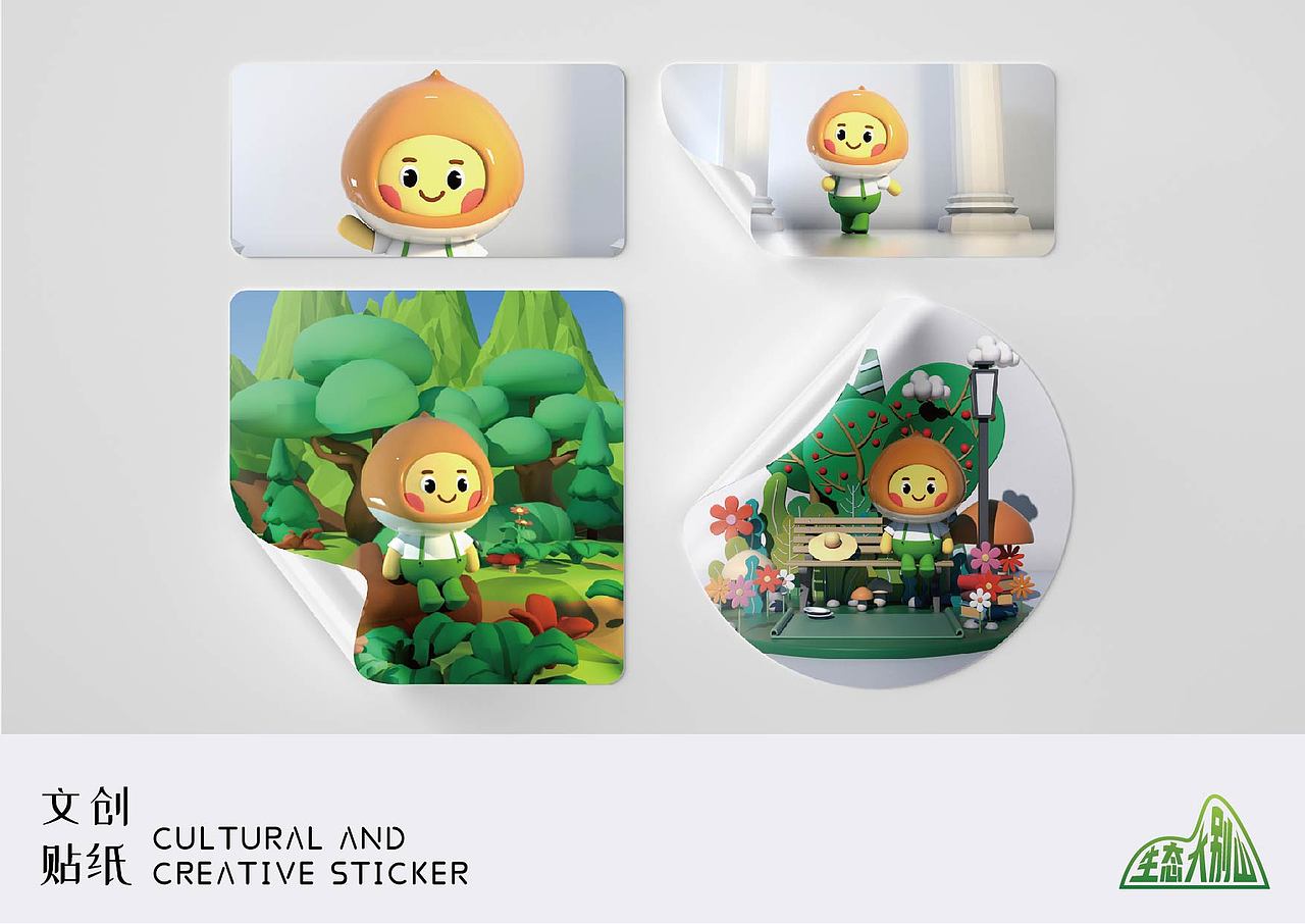 《活"栗"六射》黄冈第六届运动会IP形象设计方案（图ZMzM0MjI1NTIw） - 人物/生物 - 站酷设计师十伍方原创素材 - 站酷ZCOOL