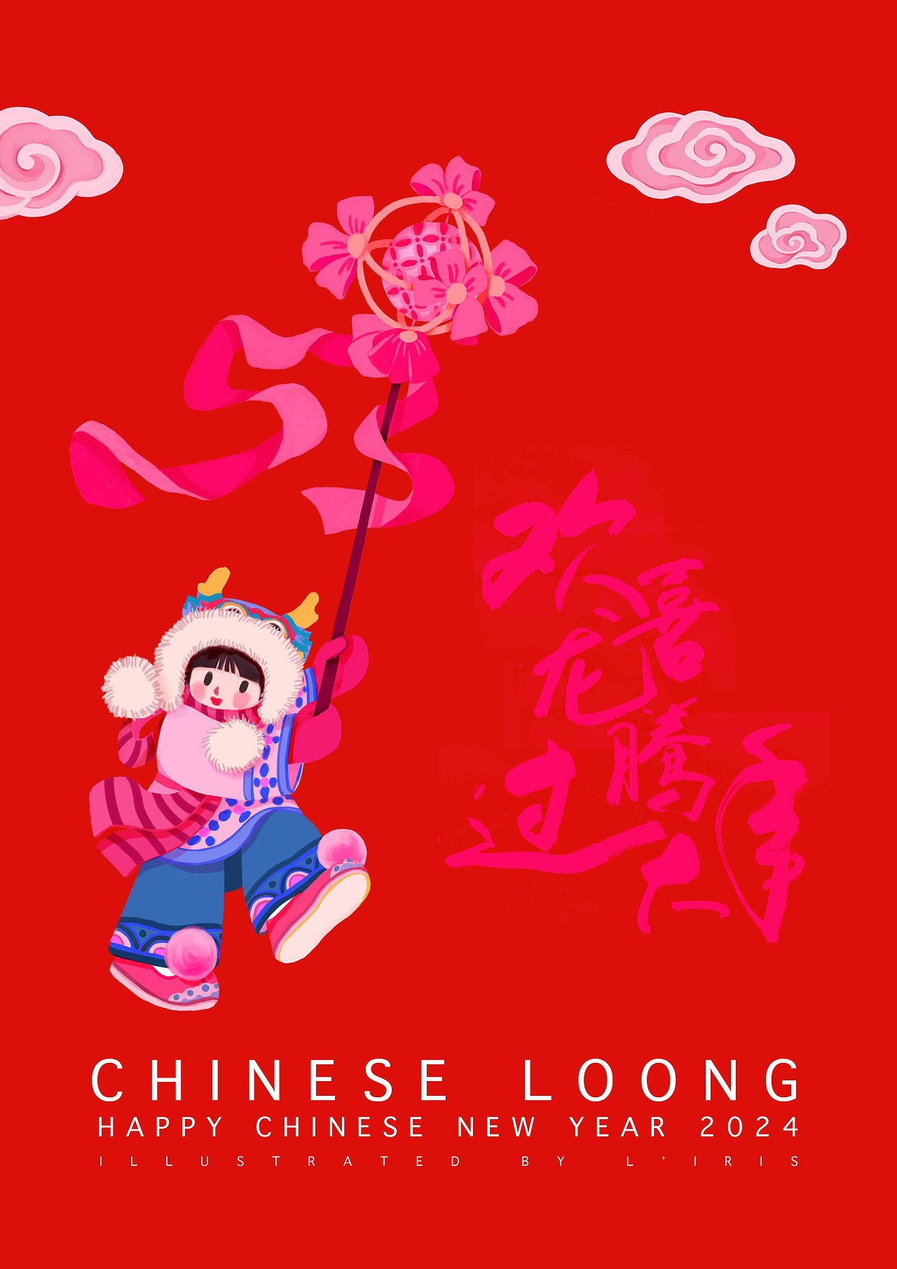 新春国风插画 |《欢喜龙腾过大年》(图ZMzYwMDcyMTg4) - 商业插画 - 站酷设计师石榴LIRIS原创素材 - 站酷ZCOOL