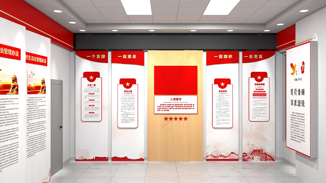 中国烟草展厅＆党建会议室丨临摹＆练习（图ZMzY2OTExMjA0） - 展陈设计 - 站酷设计师缄默的岩原创素材 - 站酷ZCOOL