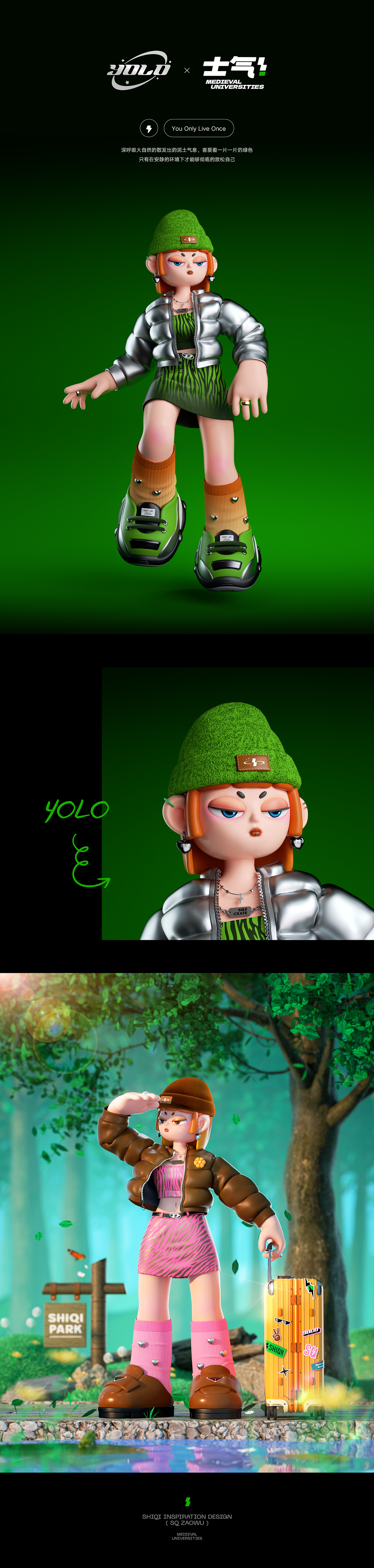 【士气集团】YOLO（图ZMzU3NDc5MjY0） - 人物/生物 - 站酷设计师团个团子原创素材 - 站酷ZCOOL