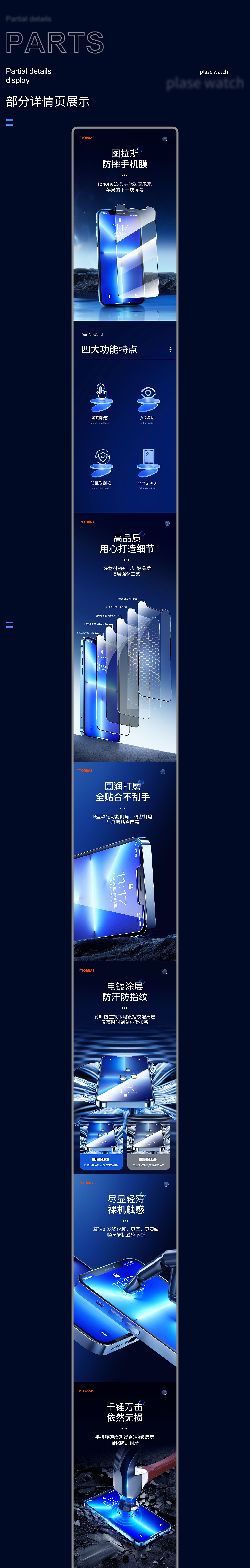 车充详情页（图ZMzYwMzc3NjQ4） - 电商 - 站酷设计师哥谭蝙蝠侠原创素材 - 站酷ZCOOL