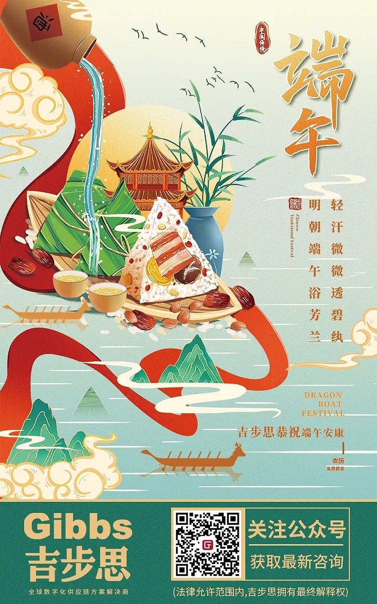 【节气海报】记录美好时刻,不负韶华