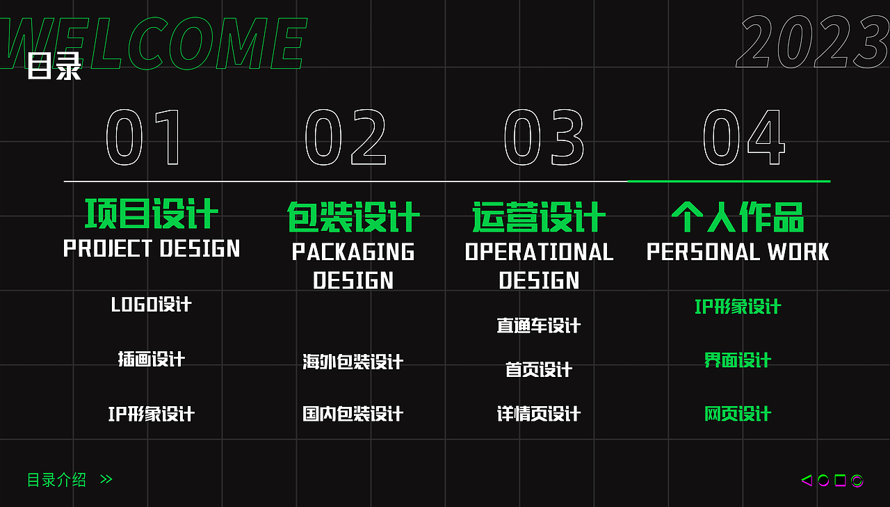 2023作品集（图ZMzM0NzEyMDgw） - 其他 - 站酷设计师玛希原创素材 - 站酷ZCOOL