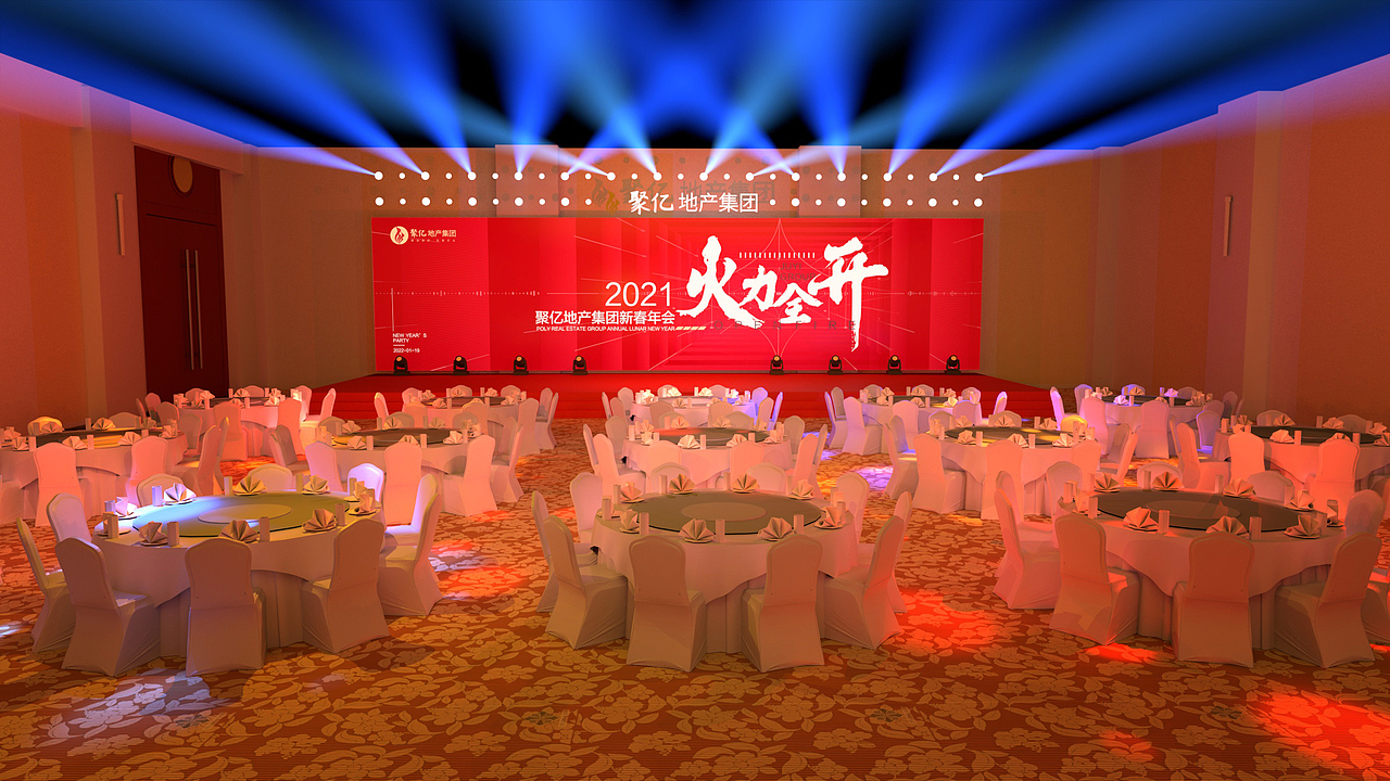 聚億地產(chǎn)集團(tuán)新春年會(huì)活動(dòng)（圖ZMzM1MTc1Njc2） - 場(chǎng)景 - 站酷設(shè)計(jì)師乖萌小柴犬原創(chuàng)素材 - 站酷ZCOOL