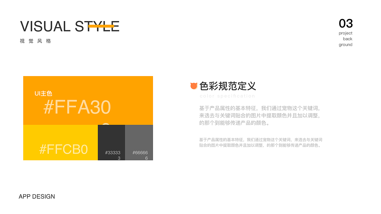 2021-2022总结（图ZMzUwNzQ1NzY0） - APP界面 - 站酷设计师剑谱第一页原创素材 - 站酷ZCOOL