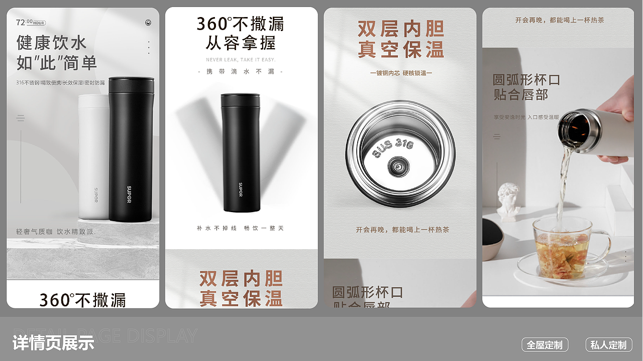 作品集（图ZMzM0MDUxMjY0） - 电商 - 站酷设计师小熙爱吹泡泡原创素材 - 站酷ZCOOL