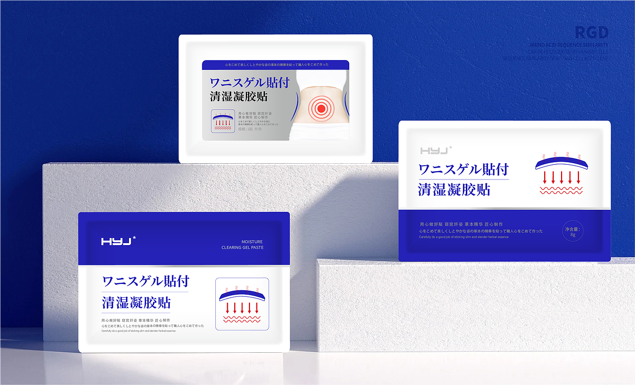 清湿凝胶贴X包装设计 | 窈窕淑女 君子好求