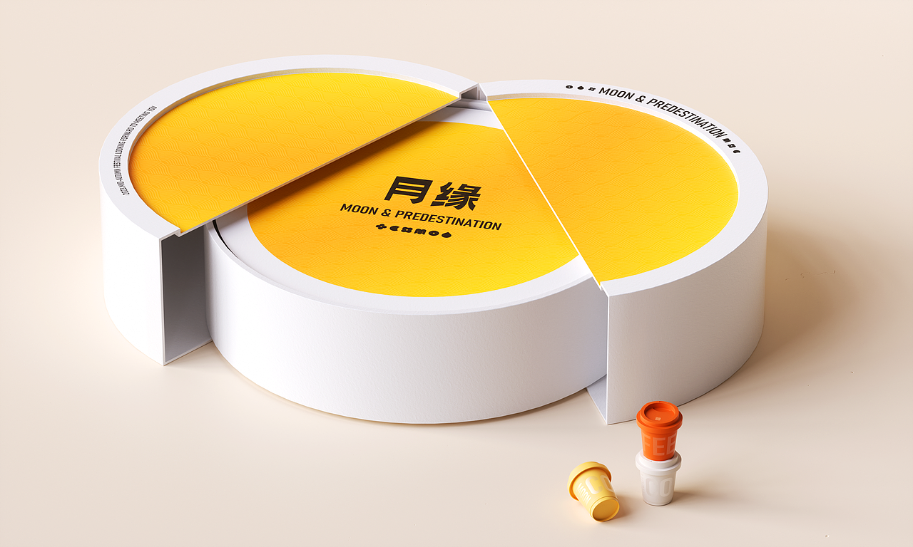 月缘 | 中秋礼盒包装设计（图ZMzQ5OTkzNzQw） - 包装 - 站酷设计师Wassup_原创素材 - 站酷ZCOOL