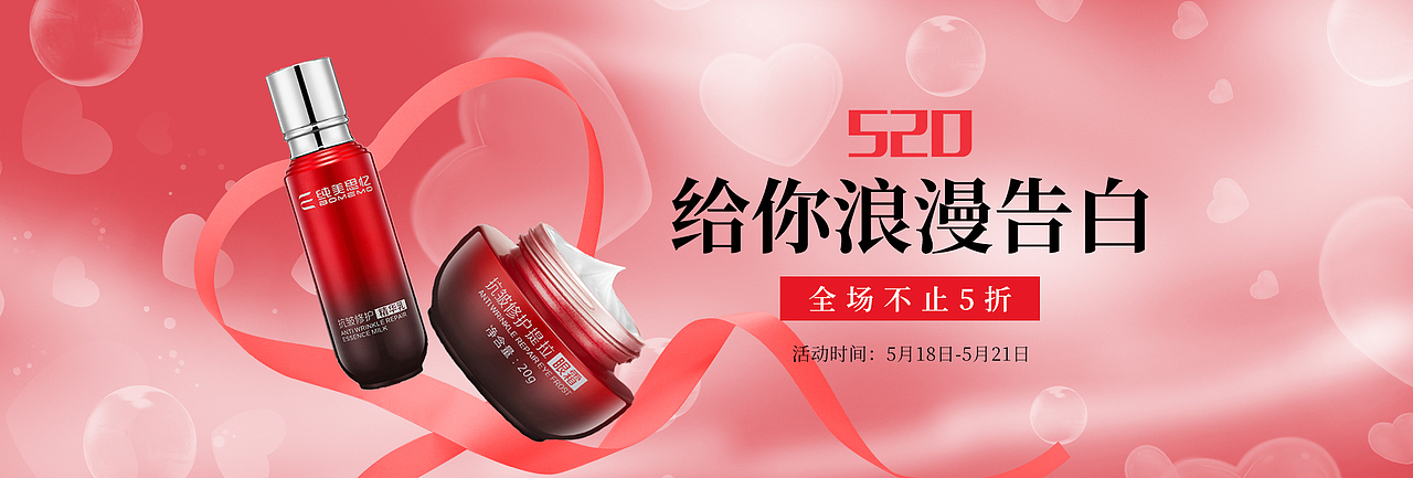 一些banner（图ZMzMzNTc1MTcy） - 电商 - 站酷设计师砚墨铺白原创素材 - 站酷ZCOOL