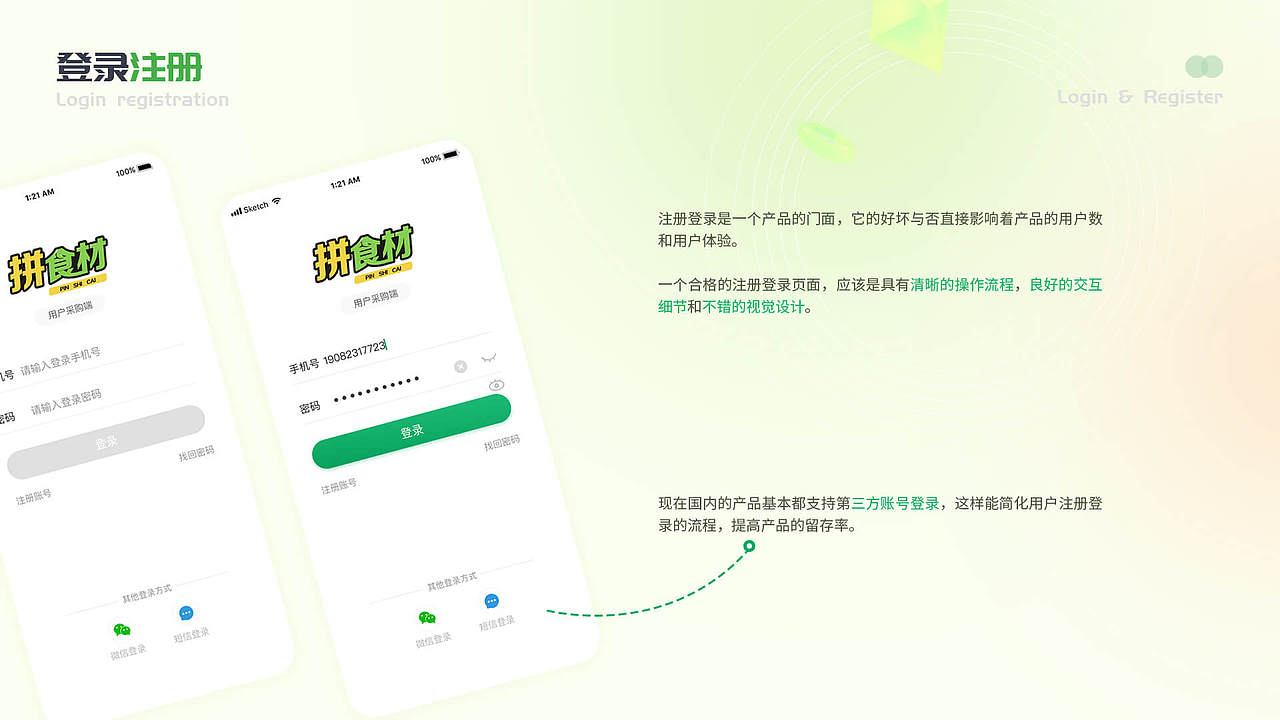 2022个人作品集（图ZMzE1NDIxMzky） - 其他UI - 站酷设计师你萌你萌原创素材 - 站酷ZCOOL