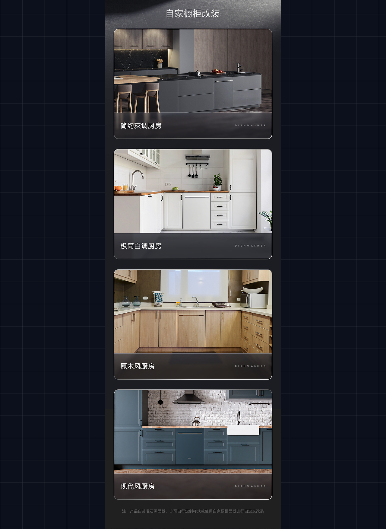 2022上半年电器详情页|云上广告（图ZMzA4NTUwMjI4） - 电商 - 站酷设计师云上品牌视觉原创素材 - 站酷ZCOOL