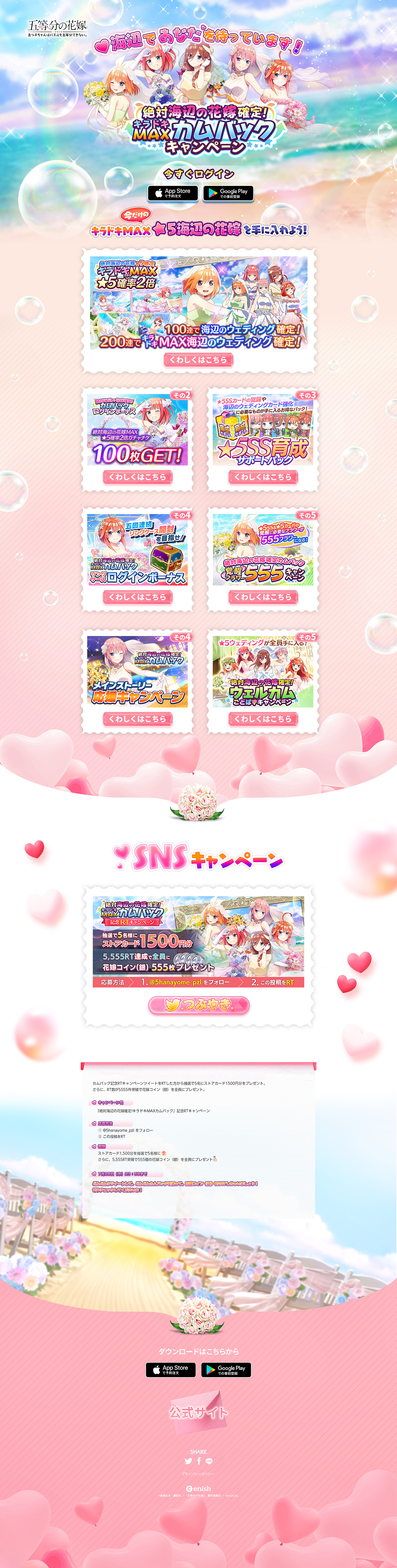 enish游戏专题页面（图ZMzQ0MTUzODYw） - 游戏/娱乐 - 站酷设计师不够铁的钢铁侠原创素材 - 站酷ZCOOL