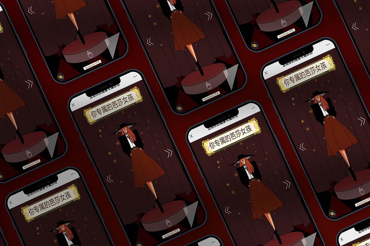 芭莎——纤茶（图ZMzM5ODY3OTM2） - 交互/UE - 站酷设计师里予口牙原创素材 - 站酷ZCOOL