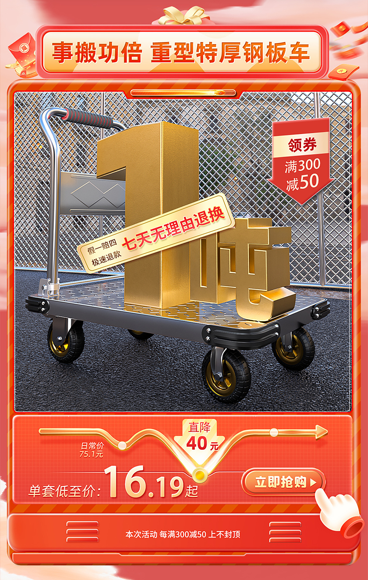 双十一预售活动页C4D建模（图ZMzUzODIzNTIw） - 海报 - 站酷设计师wuyankun原创素材 - 站酷ZCOOL