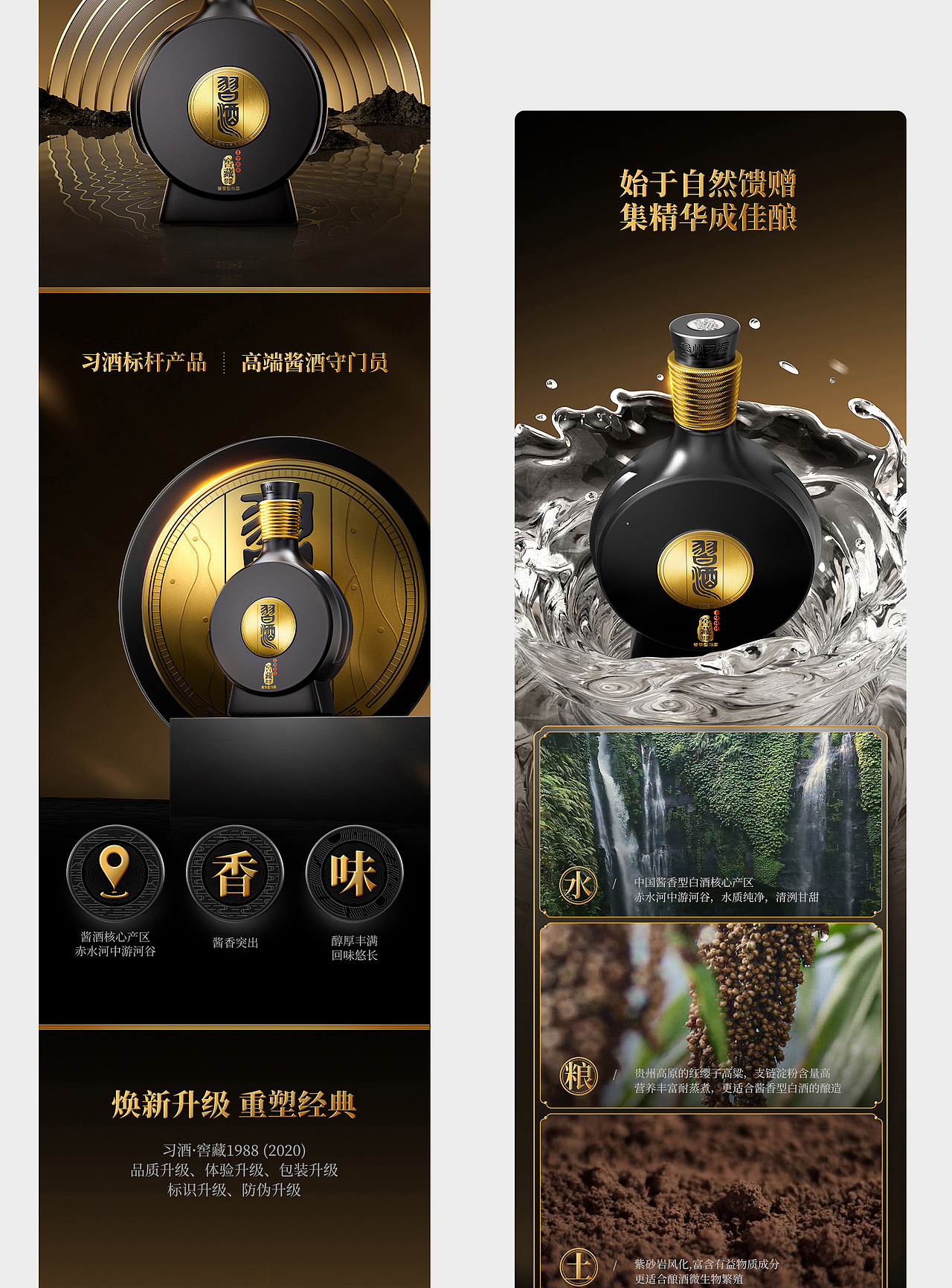 像素超级案例大赏(年度合集)(图ZMzY1MDg2MDg4) - 电商 - 站酷设计师像素品牌咨询原创素材 - 站酷ZCOOL