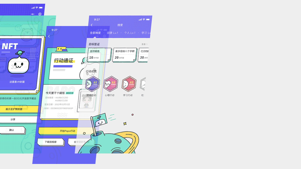 小脑府（原菜心工作室）2022年度作品展示（图ZMzI3NzgzNDg0） - 其他UI - 站酷设计师小脑府设计团队原创素材 - 站酷ZCOOL