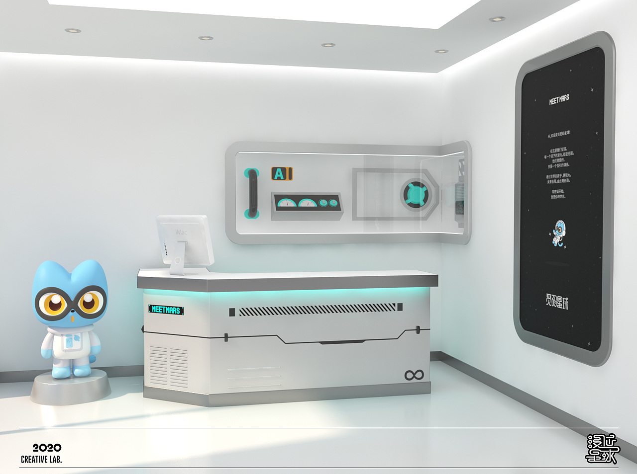 Mimo觅码星球|品牌全案孵化|IP原创设计案例