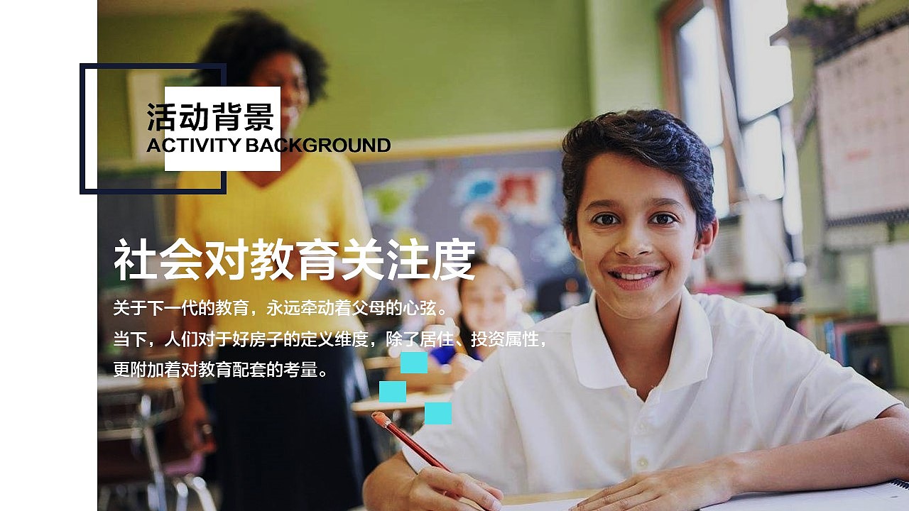 论坛策划-主题教育论坛项目思路方案（图ZMzY5NDcwOTY0） - 品牌 - 站酷设计师小江轩原创素材 - 站酷ZCOOL