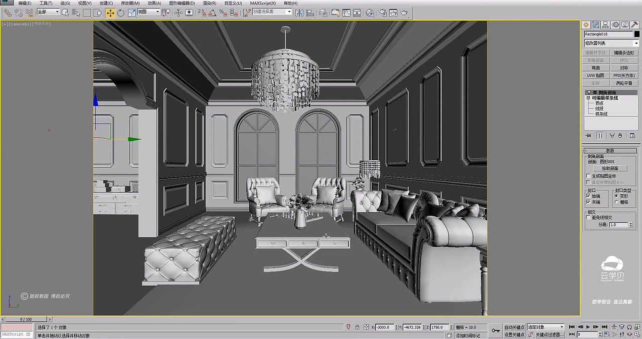 3DMAX零基础室内简欧风格空间建模教程